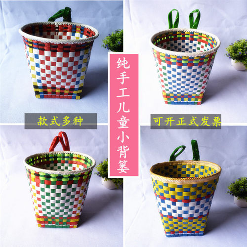 包邮纯手工编织儿童舞蹈游戏道具