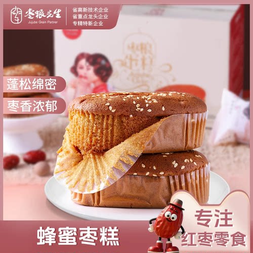 枣粮先生蜂蜜红枣蛋糕整箱早餐