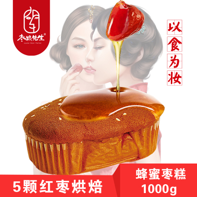 枣粮先生蜂蜜红枣蛋糕2斤14块枣糕面包枣泥蛋糕零食营养早餐糕点