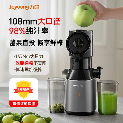 太空灰渣汁分离新款正品