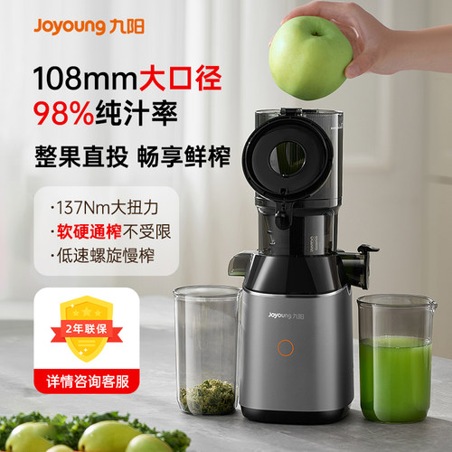 太空灰渣汁分离新款正品