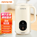 九阳豆浆机轻音破壁机家用小型全自动多功能免煮免滤搅拌料理机