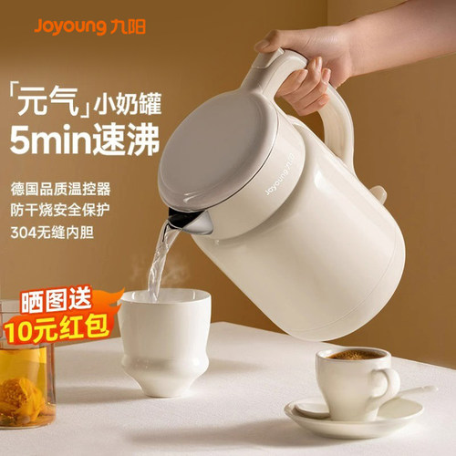 九阳烧水壶家用一体无缝电热水壶