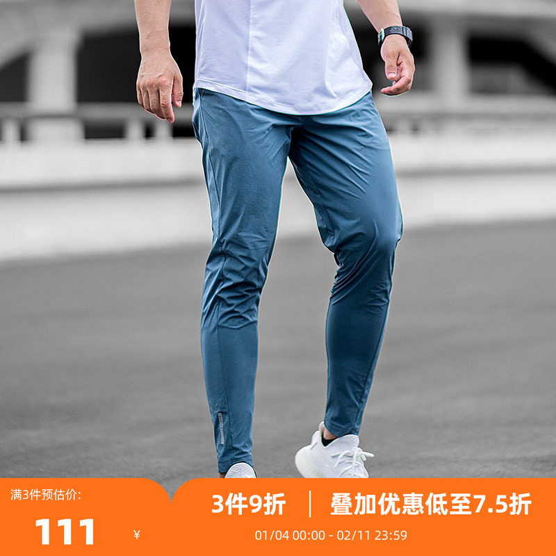 SOSOLEMON 运动休闲长裤轻薄弹力速干修身健身小脚裤瑜伽裤速干裤,运动服/休闲服装,运动长裤,淘宝优惠券,粉丝福利购,淘宝优惠卷