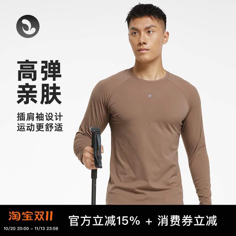 SOONION/速昂能 秋季跑步运动T恤速干衣长袖健身男圆领速干上衣