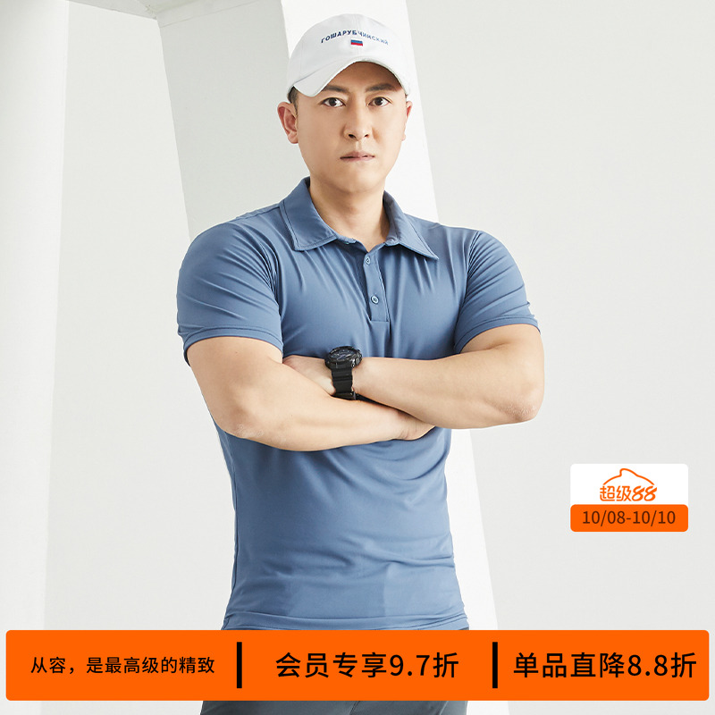 SOSOLEMON秋冬polo衫修身运动翻领短袖T恤休闲棒球训练健身衣服男