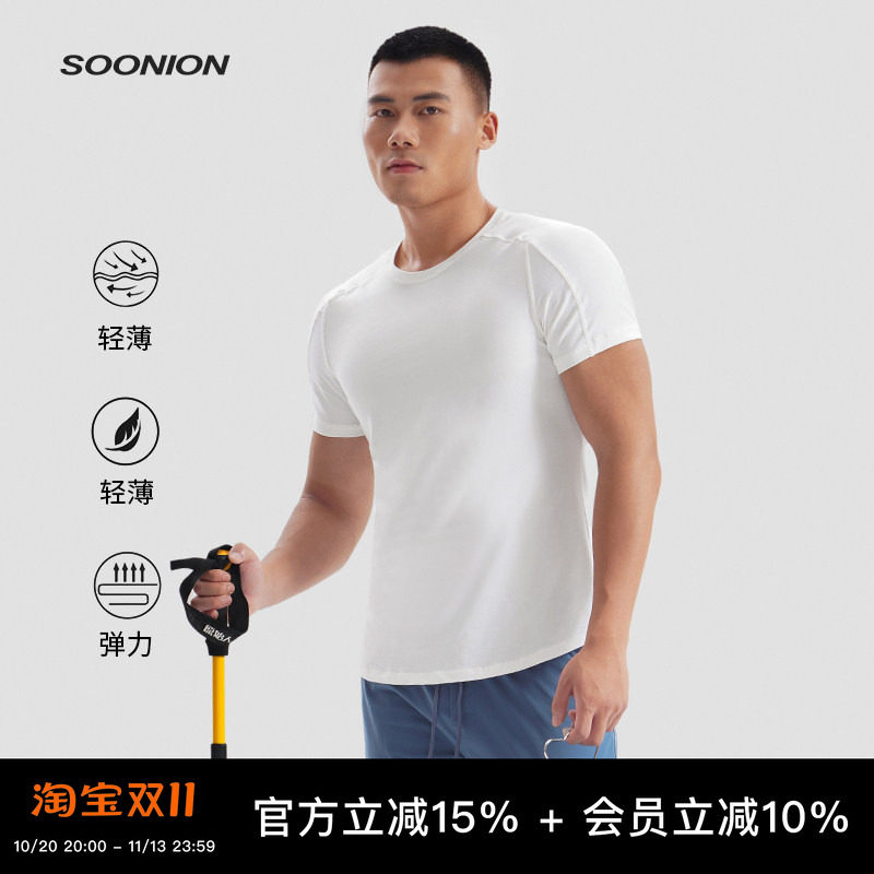 SOONION/速昂能 夏季跑步户外男运动休闲短袖棉感T恤训练上衣跑步
