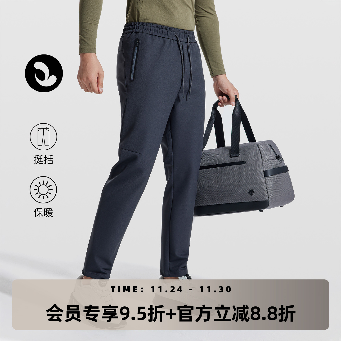 SOSOLEMON 2025都市通勤/出差商旅秋冬新款运动休闲男长裤修身版