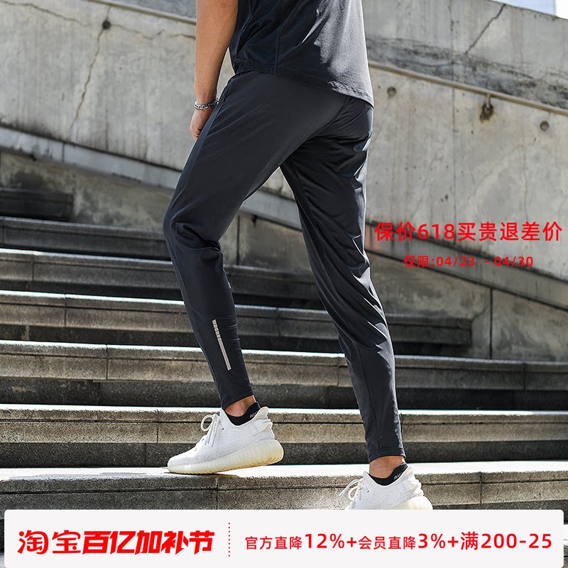 运动休闲健身长裤专业修身薄款跑步透气弹力秋季束口小脚裤健身裤