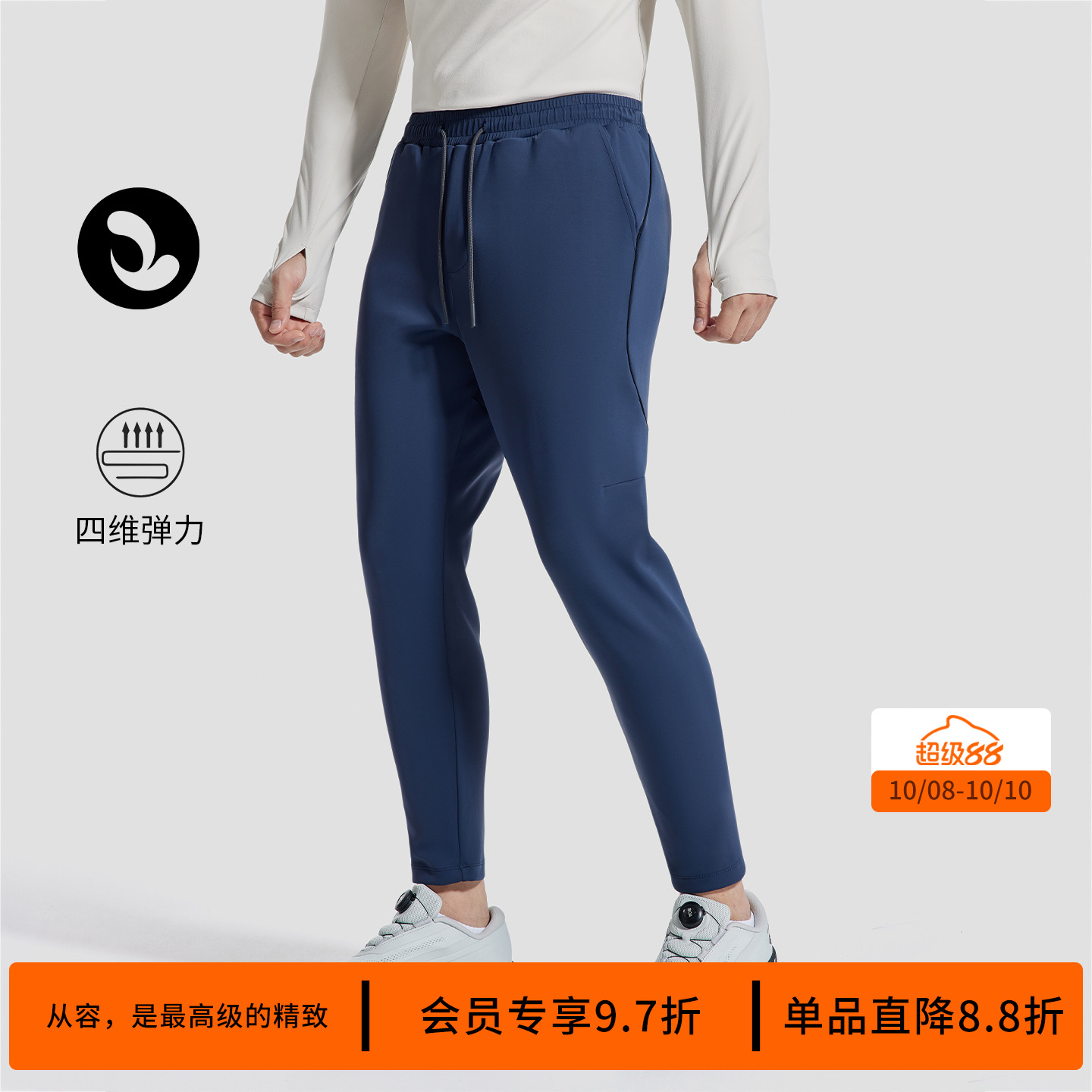 SOSOLEMON梭织透气速干运动长裤