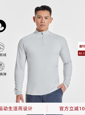 SOSOLEMON 个性拼接/高能运动男长袖秋冬保暖半拉链修身休闲穿搭