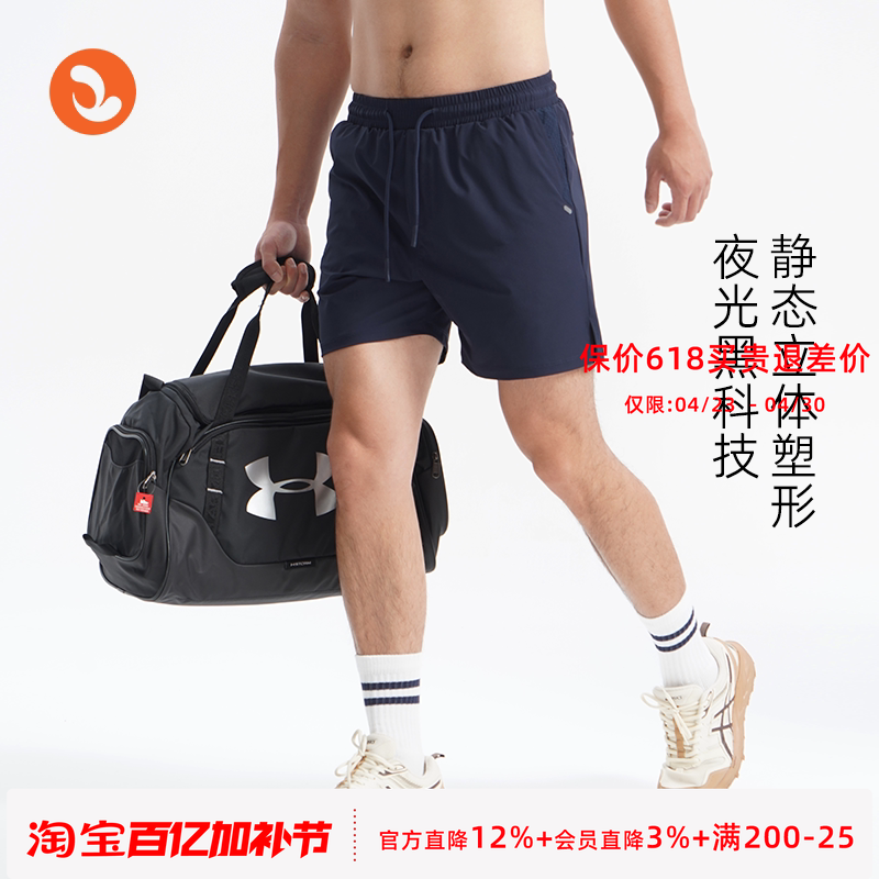 SOSOLEMON骑行运动训练跑步轻薄速干短裤夏季男款三分裤个性百搭