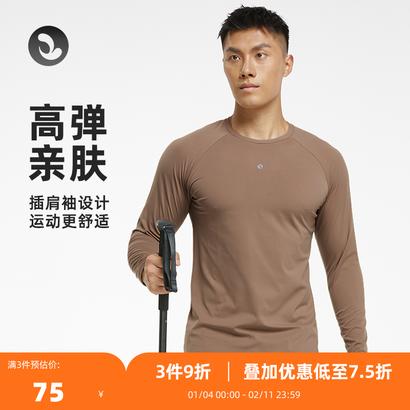 SOSOLEMON 秋冬训练跑步徒步运动速干衣长袖健身修身透气排汗 男,运动服/休闲服装,运动T恤,淘宝优惠券,粉丝福利购,淘宝优惠卷