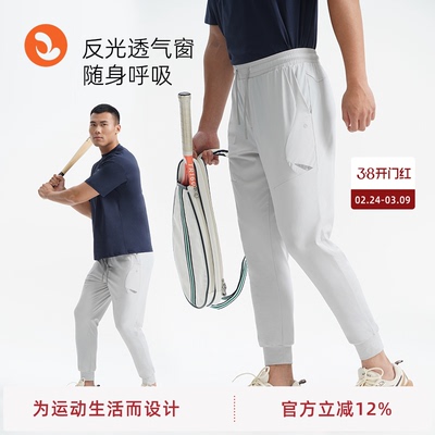SOSOLEMON运动舒适轻薄透气长裤
