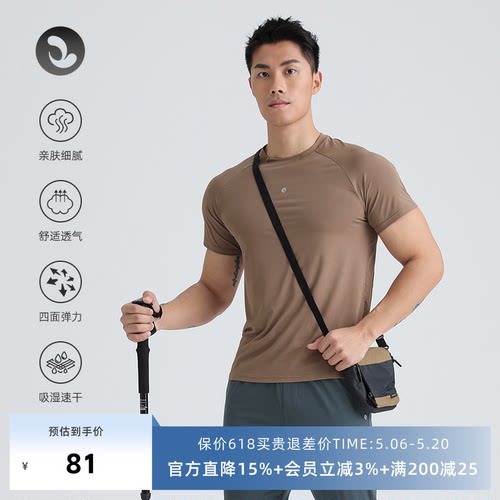 SOSOLEMON夏季训练运动速干衣