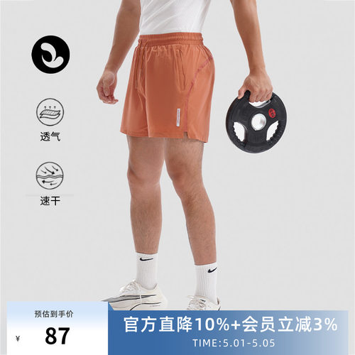 SOSOLEMON速干高弹四分短裤