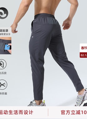 SOSOLEMON 秋薄款男裤子运动健身长裤速干透气高弹修身系带训练潮