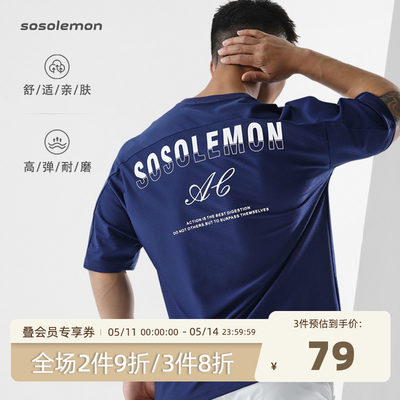 SOSOLEMON短袖男宽松透气