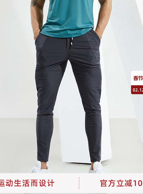 SOSOLEMON秋季运动健身长裤提臀束脚轻薄高弹速干修身小脚裤男