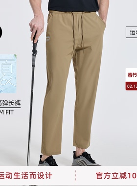 SOSOLEMON 都市生活/户外穿梭凉感高弹轻薄透气男士春夏速干长裤