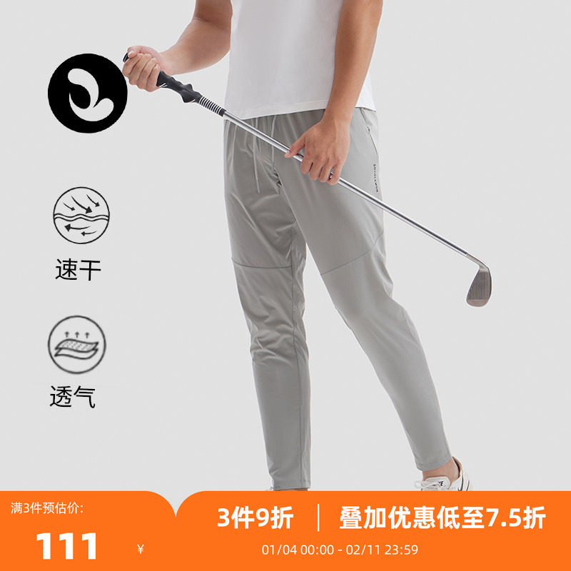 SOSOLEMON秋冬高弹力专业训练健身裤跑步速干轻薄运动提臀长裤 男,运动服/休闲服装,运动长裤,淘宝优惠券,粉丝福利购,淘宝优惠卷