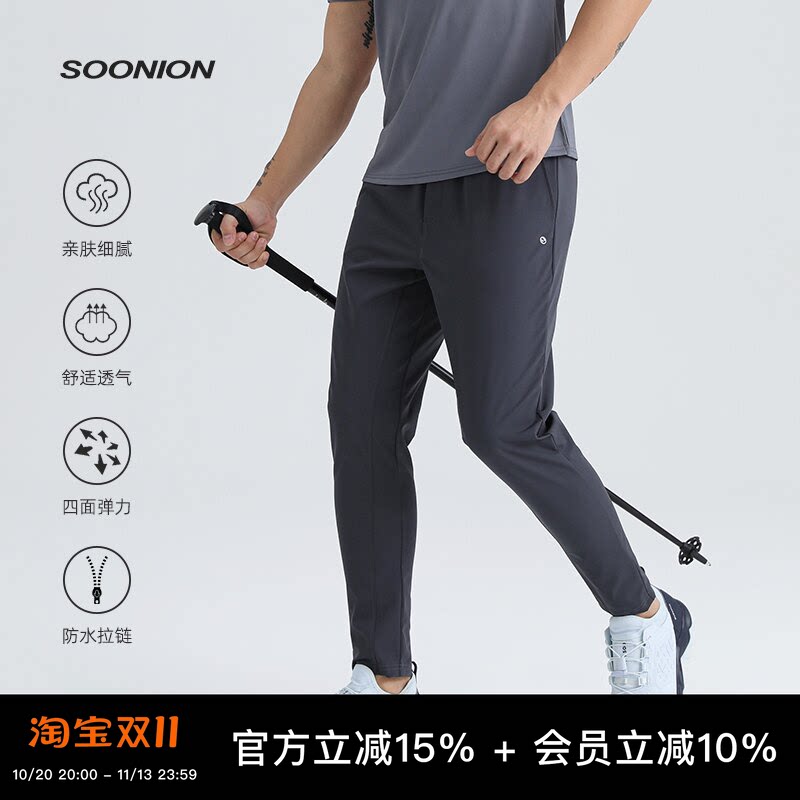 SOONION/速昂能 春夏男提臀中腰轻薄高弹休闲修身耐磨运动长裤