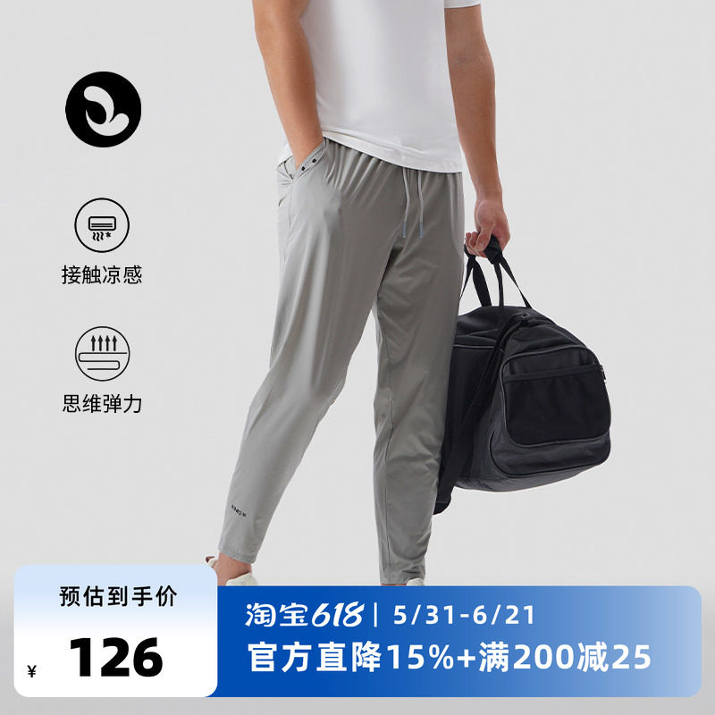 SOONION/速昂能（原SOSOLEMON）弹力速干修身训练长裤简约收口男