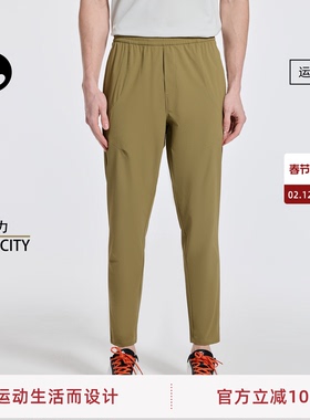 SOSOLEMON 轻运动/通勤穿搭春夏轻薄长裤男跑步健身休闲速干高弹