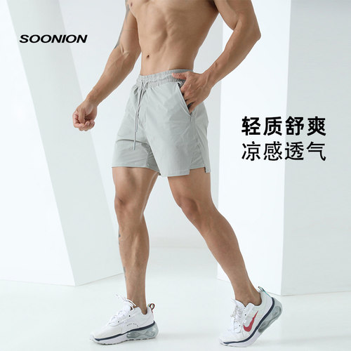男短裤健身SOONION/速昂能