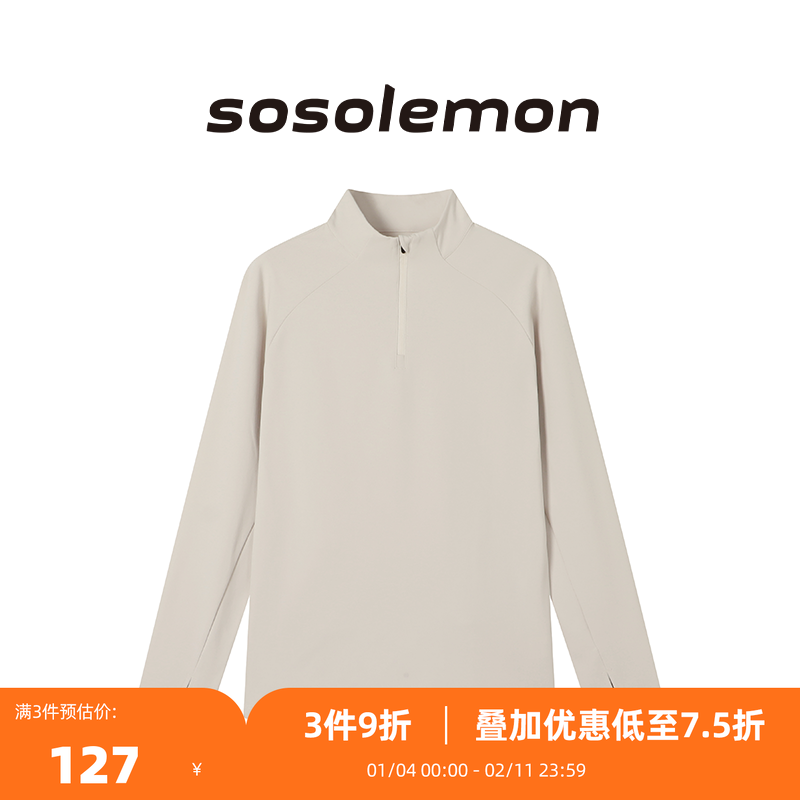 SOSOLEMON 2025新款秋冬通勤速干长袖半拉链男户外骑行卫衣套头衫,运动服/休闲服装,运动T恤,淘宝优惠券,粉丝福利购,淘宝优惠卷