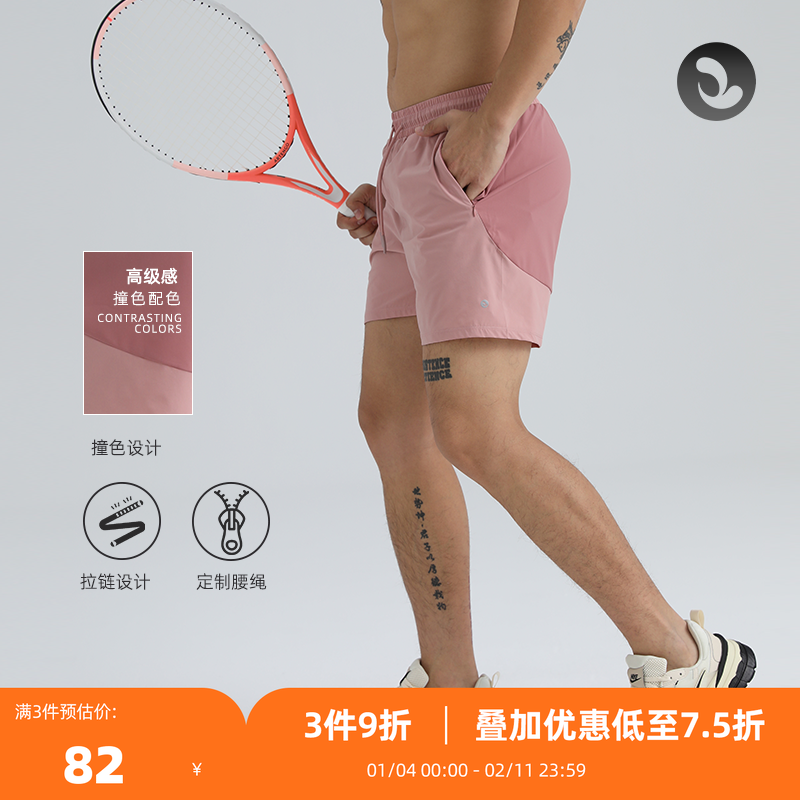 SOSOLEMON 秋冬男撞色拼接舒适运动训练跑步短裤速干耐磨健身透气,运动服/休闲服装,运动中长裤／短裤,淘宝优惠券,粉丝福利购,淘宝优惠卷