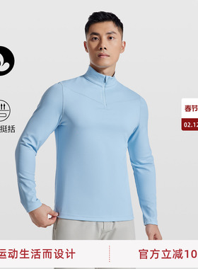 SOSOLEMON 都市骑行/运动生活加绒运动衣保暖秋冬训练百搭男长袖