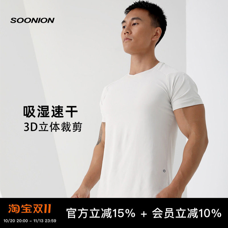 SOONION/速昂能 夏季新款t恤衫男短袖弹力速干跑步运动透气上衣