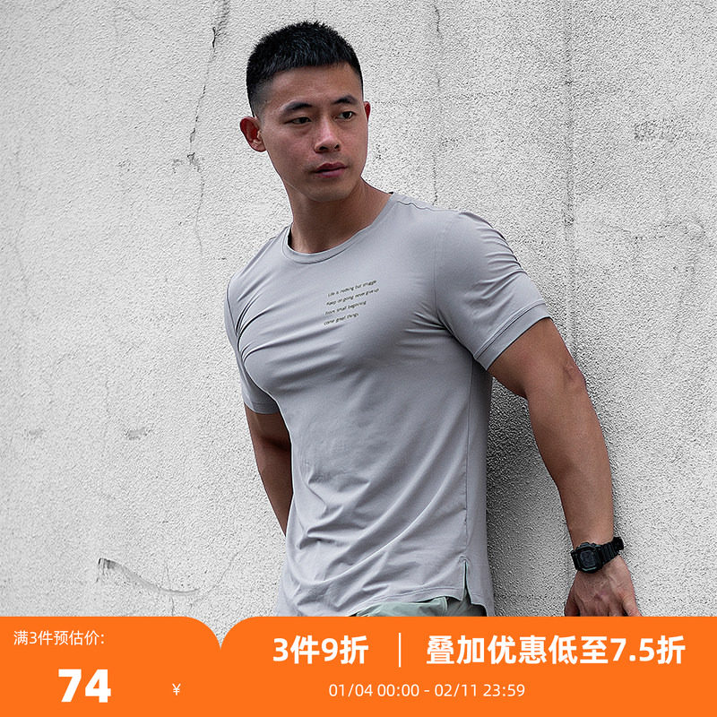 SOSOLEMON运动健身短袖速干上衣弹力t恤跑步透气印花弹力薄款男秋,运动服/休闲服装,健身衣,淘宝优惠券,粉丝福利购,淘宝优惠卷
