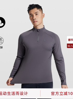 SOSOLEMON 东北防寒速干衣综合运动训练长袖修身半拉链保暖运动衣