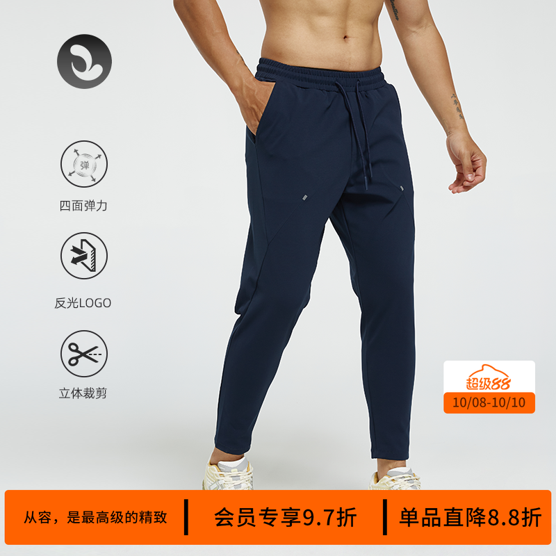 SOSOLEMON 秋冬透气提臀耐磨弹性运动保暖御寒排汗男休闲长裤修身