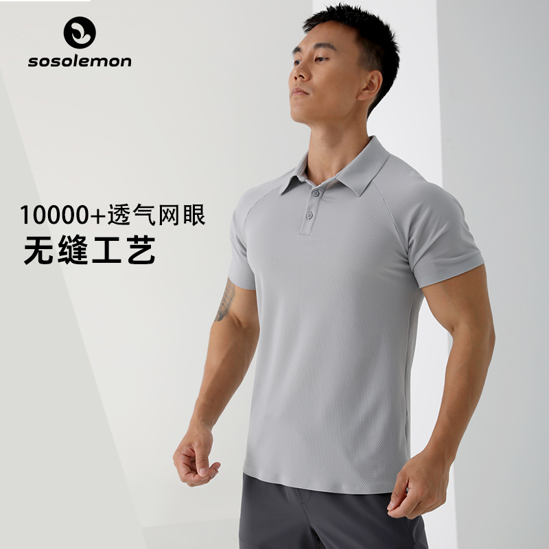 SOSOLEMON短袖男速干短袖