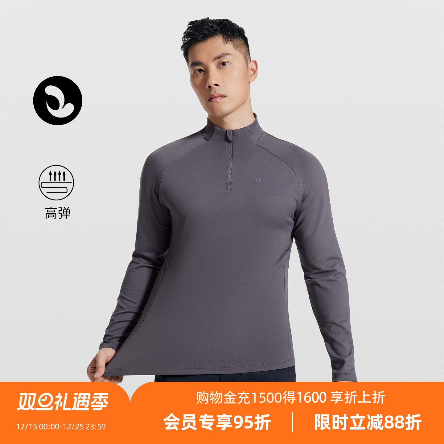 SOSOLEMON冬季修身运动T恤