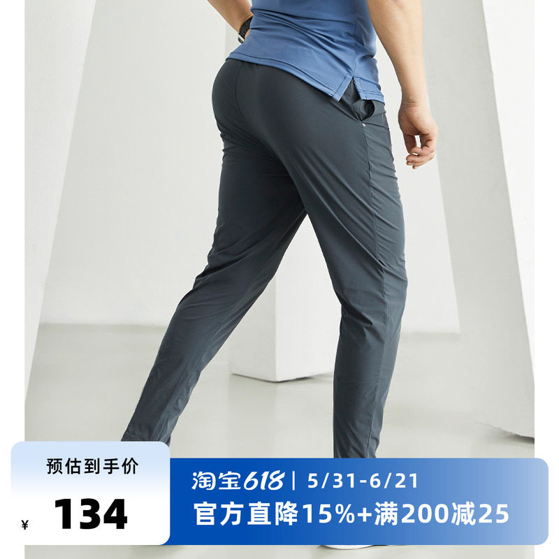 SOONION/速昂能（原SOSOLEMON）夏季男长裤修身弹力跑步锦纶速干