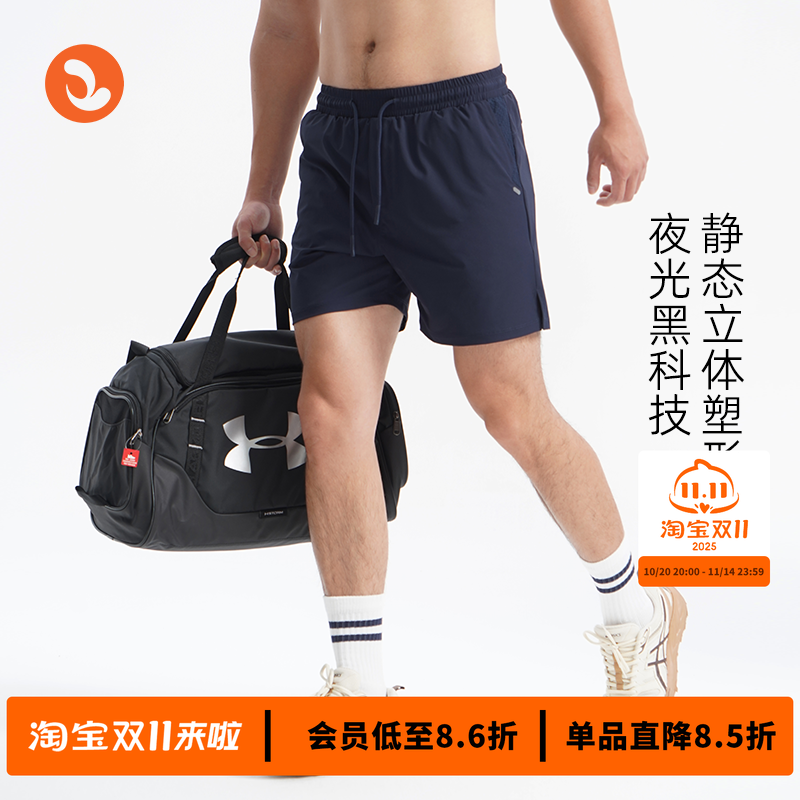 SOSOLEMON 骑行运动训练跑步轻薄速干短裤夏季男款三分裤个性百搭