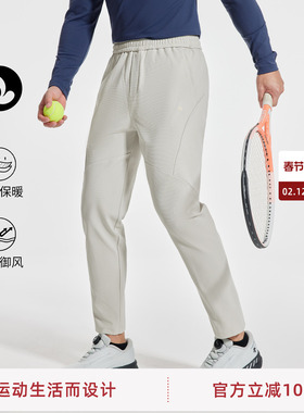 SOSOLEMON 都市通勤/出差商旅跑步运动长裤男秋冬季保暖防风休闲