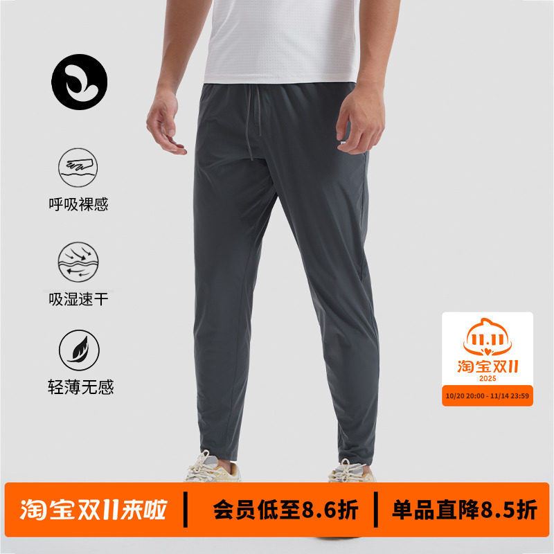 SOSOLEMON秋冬新品运动健身长裤修身弹力跑步锦纶速干小脚裤薄 款