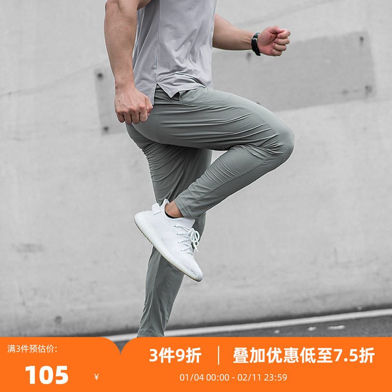 SOSOLEMON运动弹力九分裤轻薄修身速干健身裤跑步训练长裤瘦腿裤,运动服/休闲服装,运动中长裤／短裤,淘宝优惠券,粉丝福利购,淘宝优惠卷