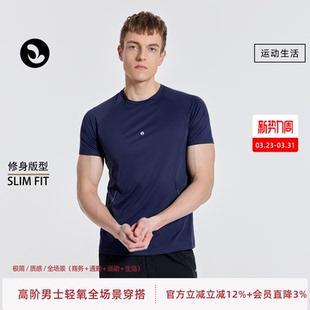 男运动上衣圆领短袖 新款 收腰透气 轻薄高弹春季 SOSOLEMON速干衣