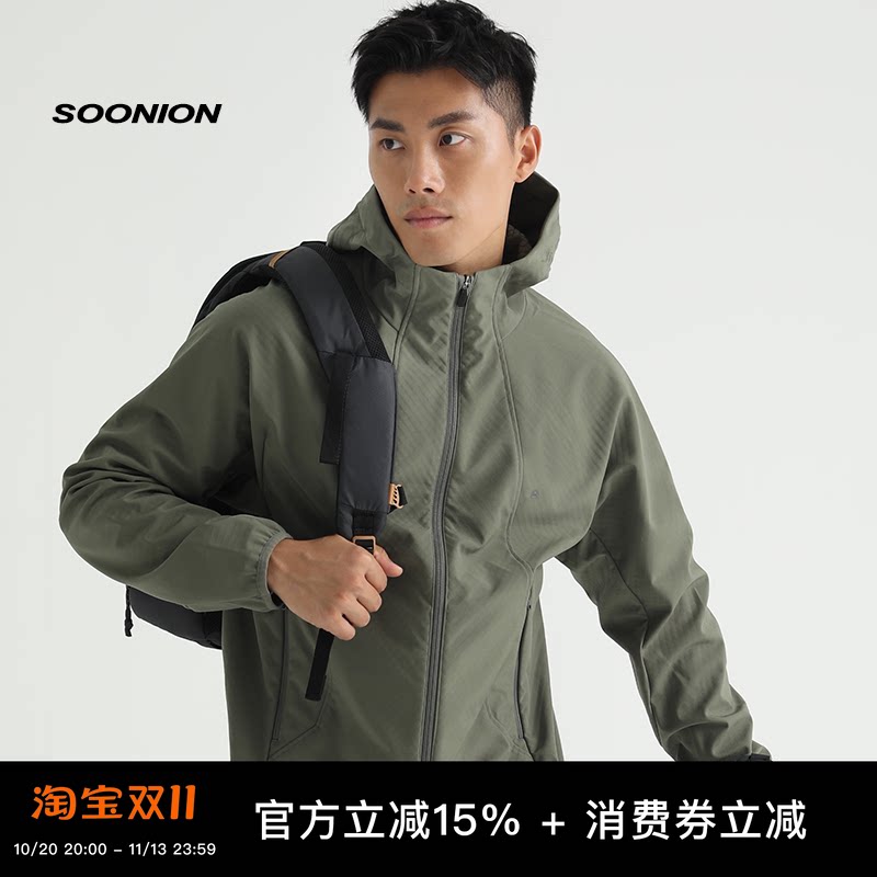 SOONION/速昂能 夏季男冲锋衣防风爬山保暖多功能时尚连帽宽松