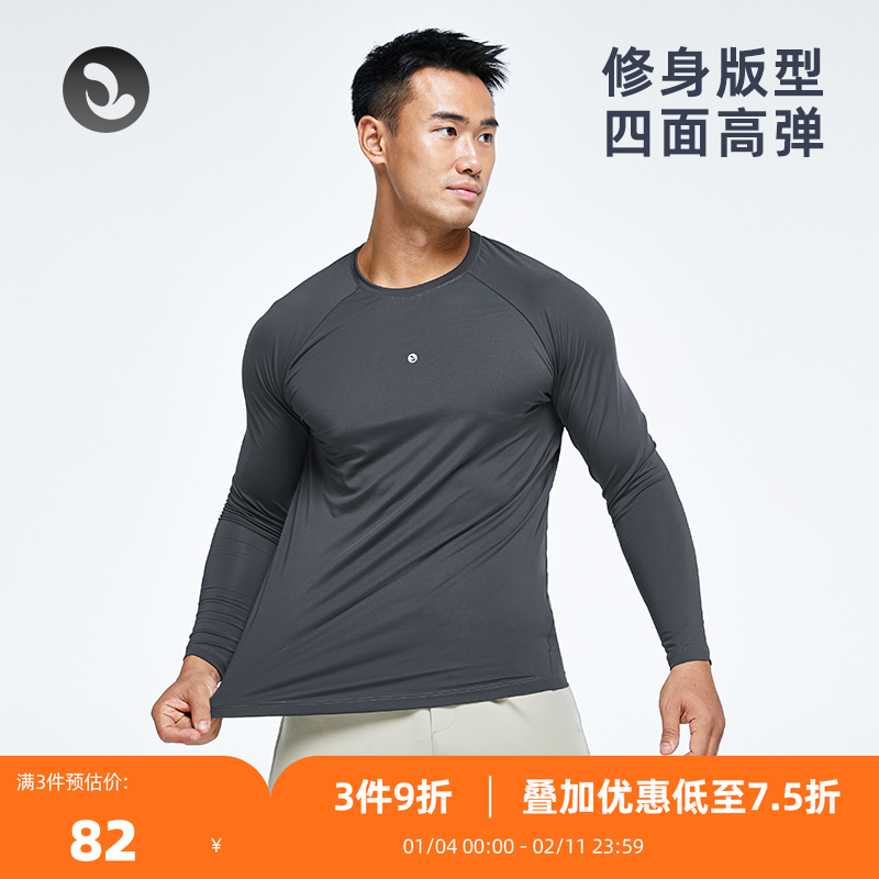 SOSOLEMON 训练秋冬长袖男运动上衣保暖速干发热弹性吸湿修身健身,运动服/休闲服装,运动T恤,淘宝优惠券,粉丝福利购,淘宝优惠卷