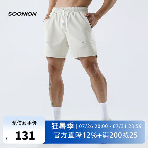 SOONION/速昂能短裤速干有型