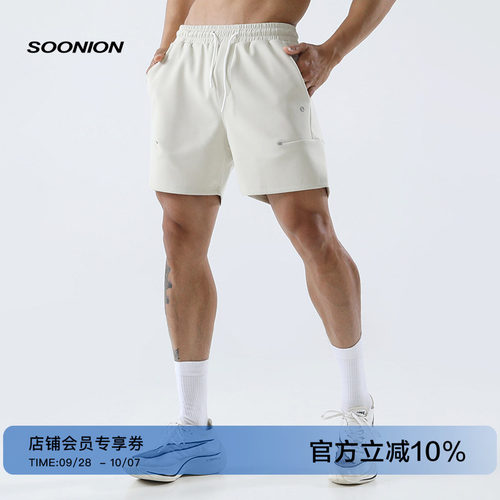 SOONION/速昂能短裤速干有型
