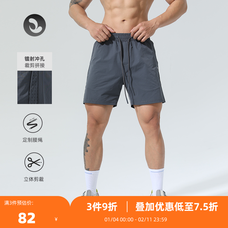 SOSOLEMON 秋透气速干男运动短裤提臀健身球服训练跑步休闲修身潮,运动服/休闲服装,运动中长裤／短裤,淘宝优惠券,粉丝福利购,淘宝优惠卷