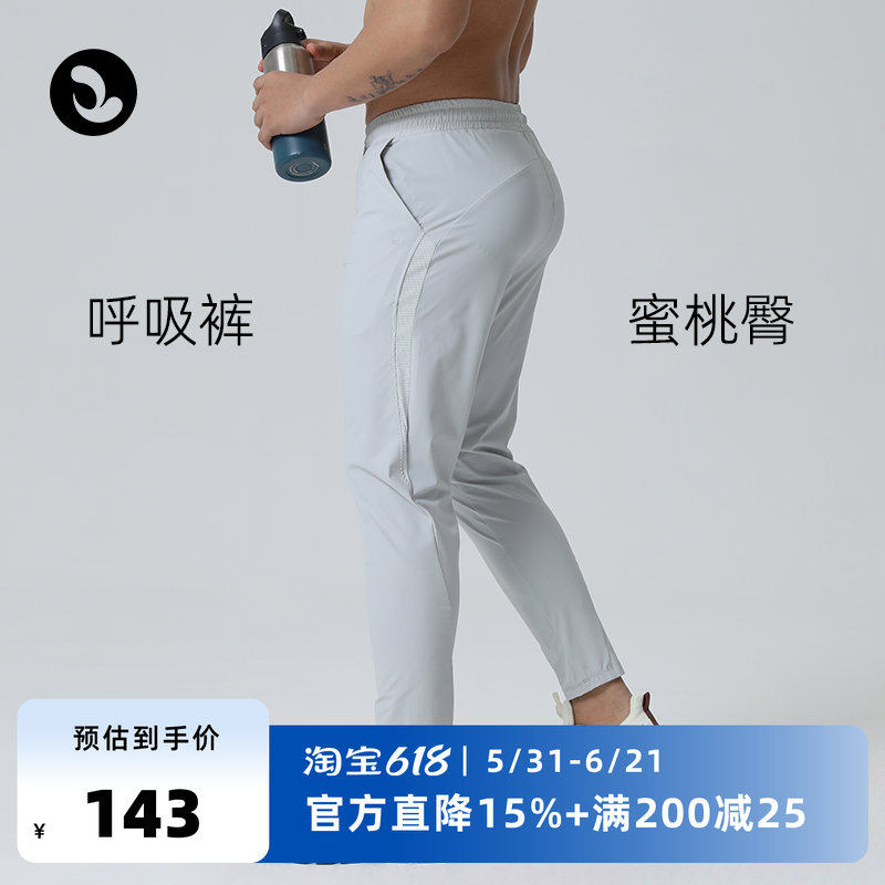 SOONION/速昂能（原SOSOLEMON）呼吸的蜜桃裤运动休闲健身男夏季